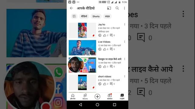 यूट्यूब से वीडियो कैसे डिलीट करें смотреть онлайн