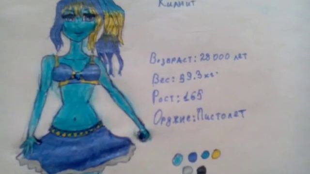 Мои рисунки Вселенной Стивена (Steven Universe) смотреть онлайн