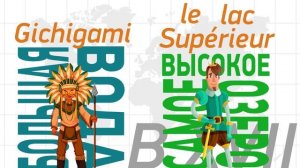 САМЫЕ БОЛЬШИЕ ОЗЁРА | ТОП самых больших озёр в мире