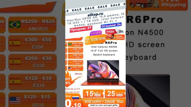 Ноутбук DERE R6, 15,6 дюйма, 16 ГБ ОЗУ + 1 ТБ SSD, Intel Celeron N4500, двойной Wi-Fi, с клавиатуро смотреть онлайн