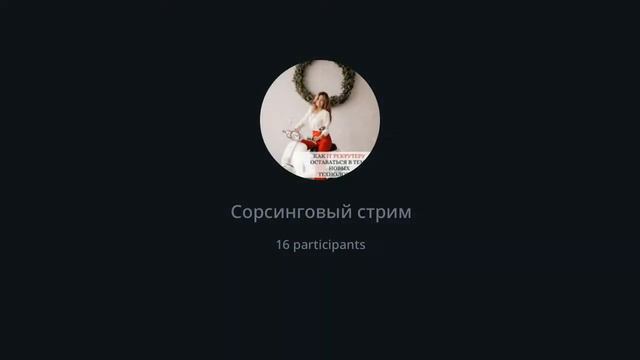Как найти Ruby разработчика в Казахстане? Сорсинговый стрим смотреть онлайн