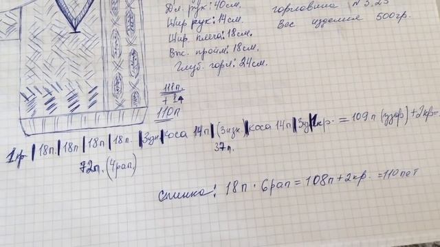 Пуловер ,,Серебро,,//Экспресс мастер класс.#вязаниеспицами смотреть онлайн