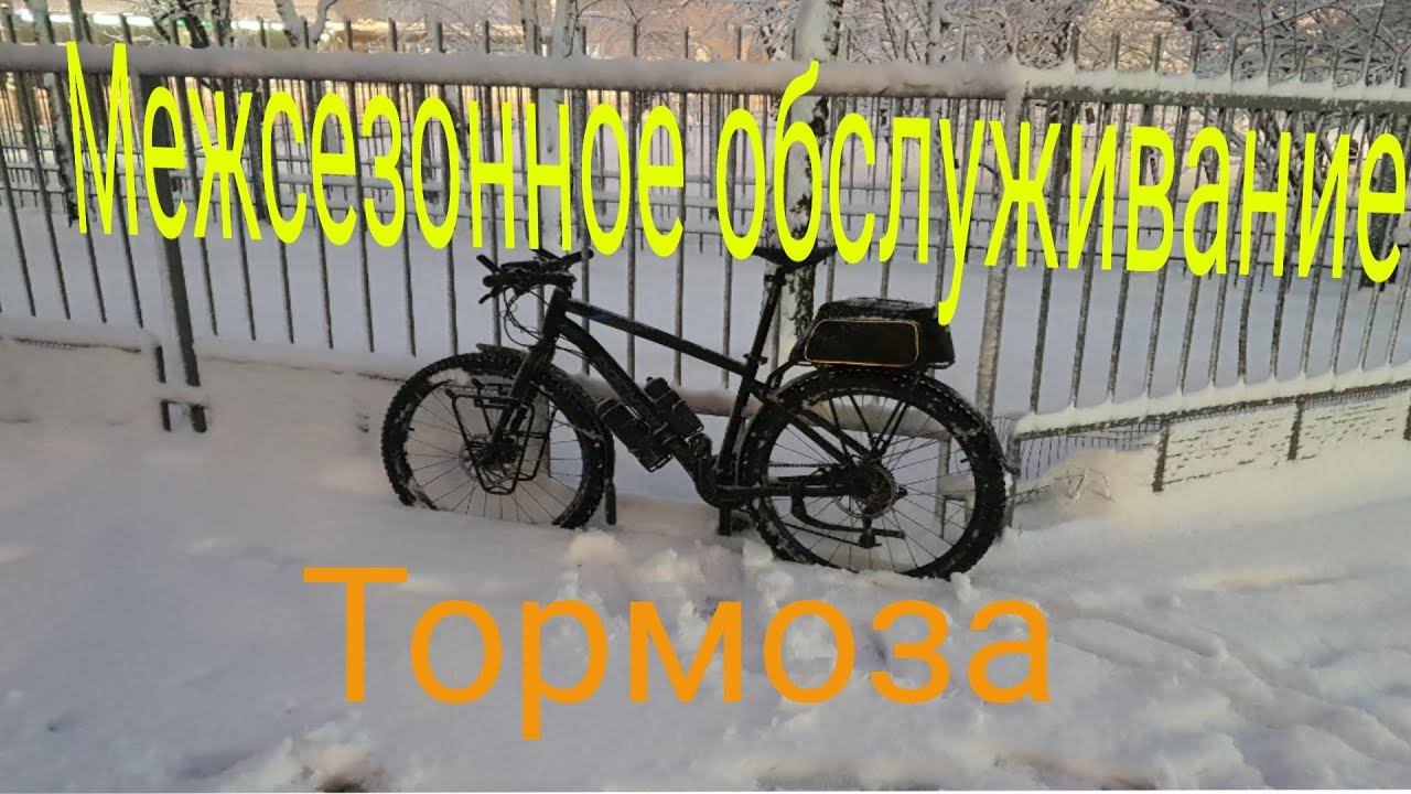 Замена механических тормозов hayes mx5 на гидравлические shimano mt200. смотреть онлайн