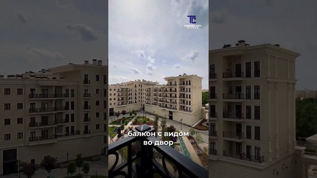 Сдается квартира в центре Ташкента - в Tashkent city с шикарным ремонтом и дорогой мебелью! смотреть онлайн