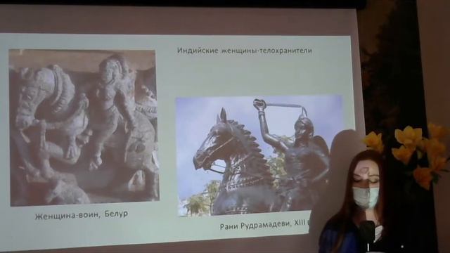 Страны мира сквозь века. Лекция "Хождение за три моря: Индия в путевых записках Афанасия Никитина" смотреть онлайн