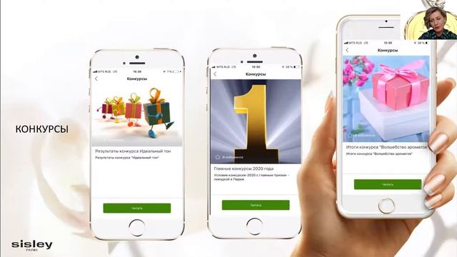 Реализованный проект 