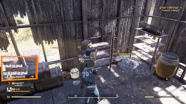 Возвращение в пустоши! Играем в Fallout 76 Wastelanders смотреть онлайн