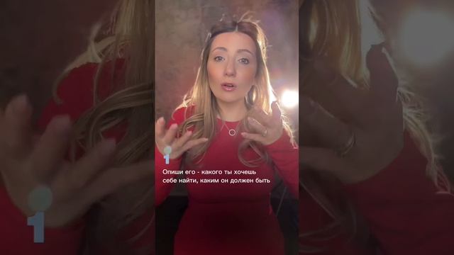 Как найти идеального мужа, друга и любовника в одном лице? смотреть онлайн