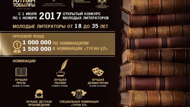 «Золотая Таволга» смотреть онлайн