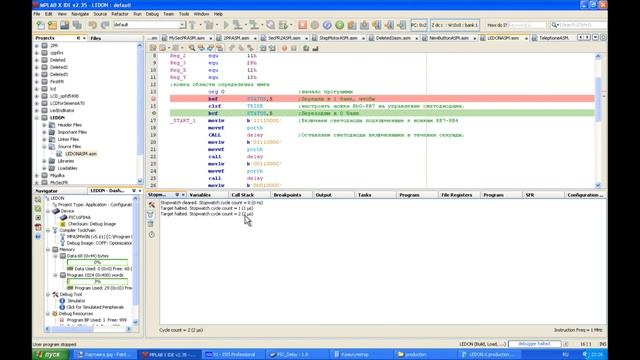 13. Тестирование и отладка программы для PIC в MPLAB X (Урок 11. Теория) смотреть онлайн