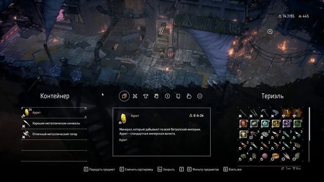 Seven The Days Long Gone прохождение на русском часть 5 (Бич смерти, крафт) смотреть онлайн