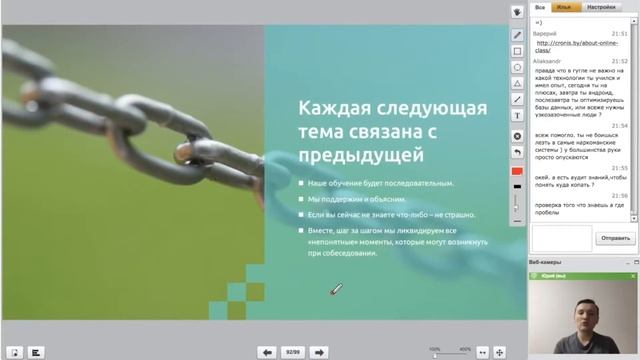 Карьера программиста, с чего начать. Куда расти профессиональному программмисту смотреть онлайн