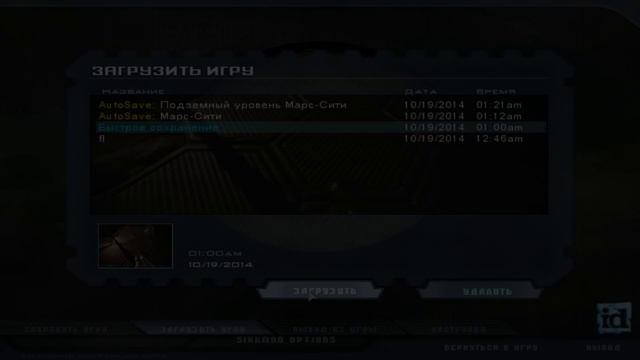 Doom 3 Absolute HD 1.6 (beta test) смотреть онлайн