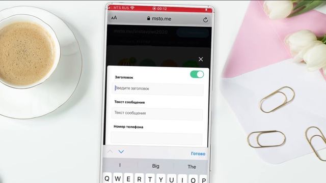Как установить мультиссылку в Instagram смотреть онлайн