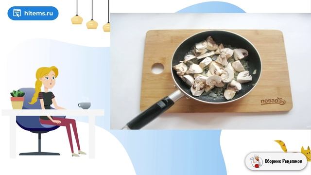 Сборник рецептов