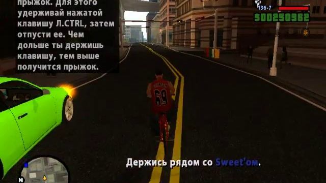 GTA San Andreas SUPER CARS Прохождение 1 миссии смотреть онлайн