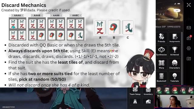 CN Explained - Qingque Tile Probabilty смотреть онлайн