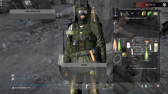Dayz PVE Сервер:[RU] DDZS Isolation смотреть онлайн