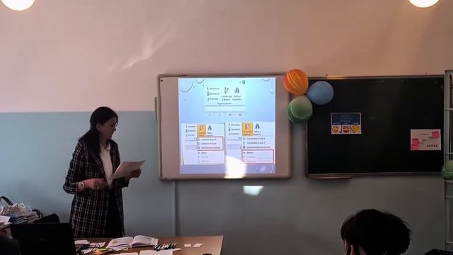 сш.им.Г.Садвакасова. Мухаметова Н.А. урок информатики. смотреть онлайн