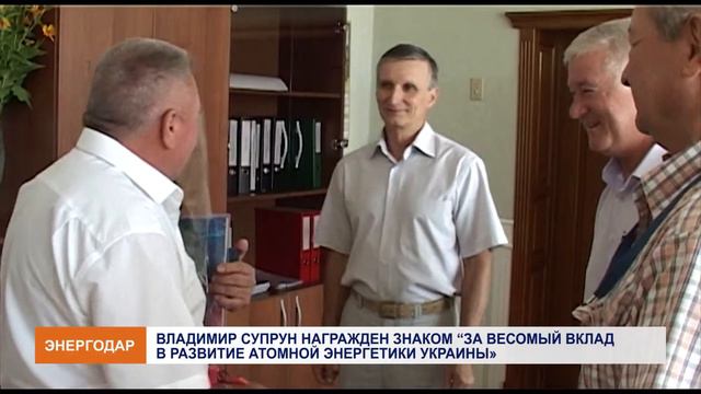 Юбиляр Владимир Супрун смотреть онлайн