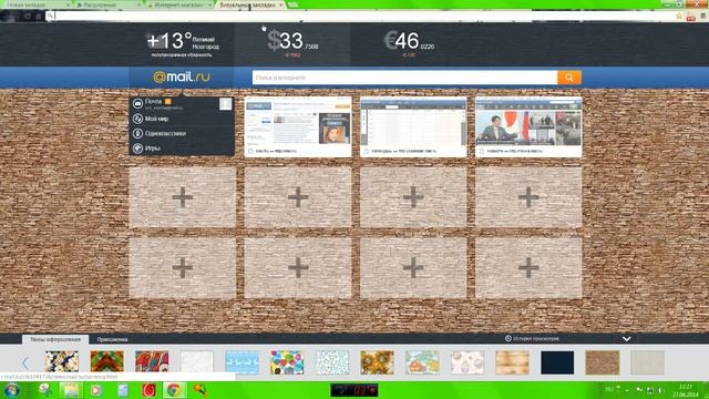 как ставить расширение на google chrome смотреть онлайн