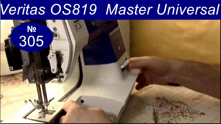 Носик челнока бьёт по иголке, как снять пластиковый корпус и отрегулировать на Veritas. Видео № 305.