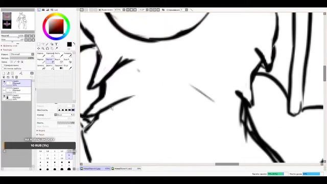 SAI рисуем с подписчиками монстротянку #6 смотреть онлайн