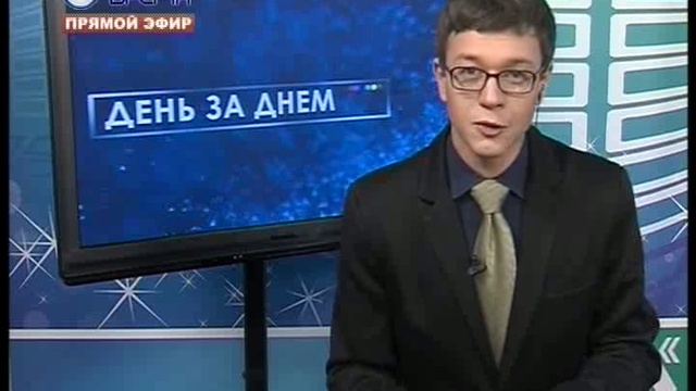 ДЕНЬ 7 09 2017_msmpeg4 смотреть онлайн