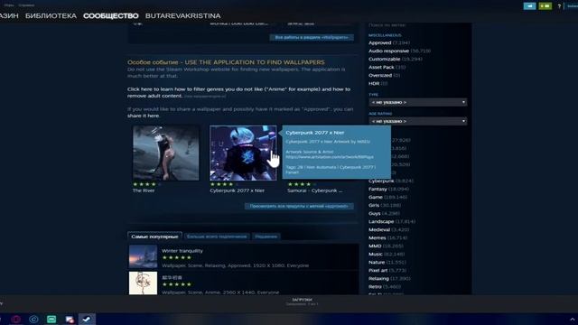 wallpaper Engine как установить обои смотреть онлайн