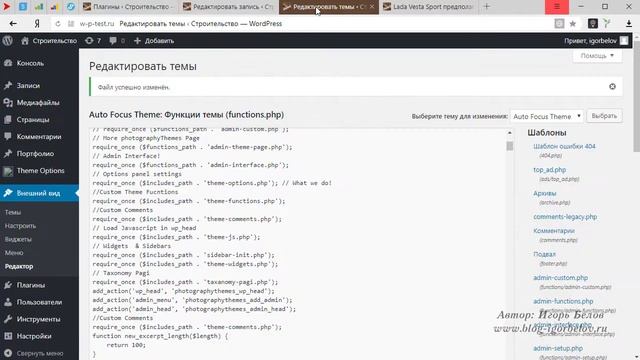 Сокращаем место на сайте за счет вкладок (Tabby Responsive Tabs) смотреть онлайн