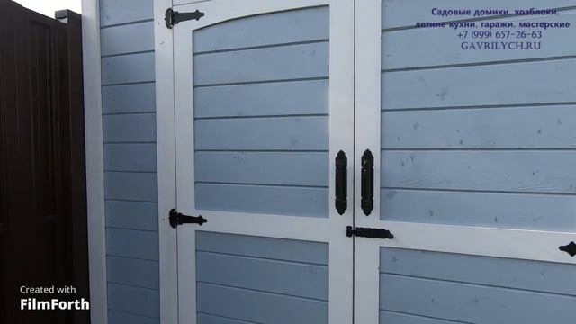 Хозблок Европейский || Хозблок || Хозблок купить || Купить хозблок для дачи смотреть онлайн