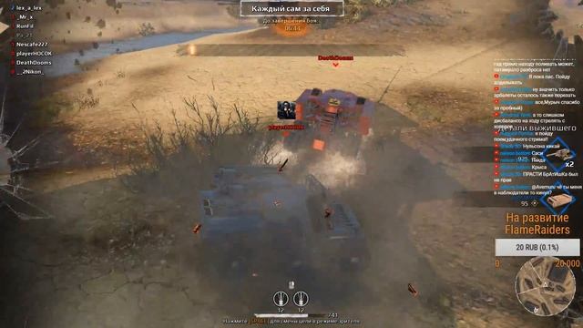 Guns on Wheels Training Room смотреть онлайн