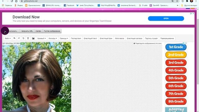 Оформление фотографий в онлайн сервисах смотреть онлайн