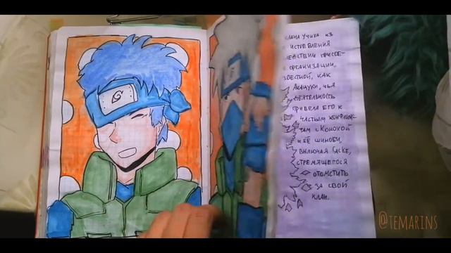 нарутовский скетчбук // 2 часть не прошло и года // смотреть онлайн