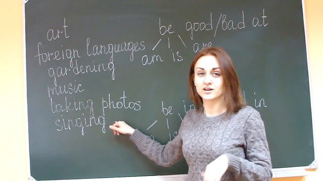 to be good/bad at; to be interested in - мне интересно.. я хорош в ... у меня ....получается плохо смотреть онлайн
