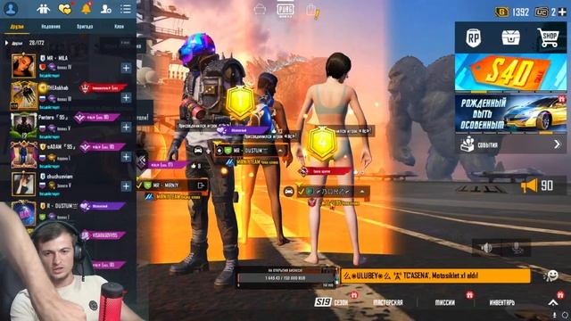 САМАЯ СИЛЬНАЯ КОМАНДА СНГ +- PUBG MOBILE - РАЗВАЛИВАЕМ ПАБЛИК ОТ 3 ЛИЦА ! ЧЕЛЛЕНДЖИ ПРИВЕТСТВУЮТСя смотреть онлайн