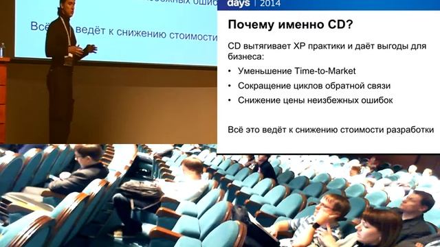 Антон Катков, Современная разработка под iOS смотреть онлайн