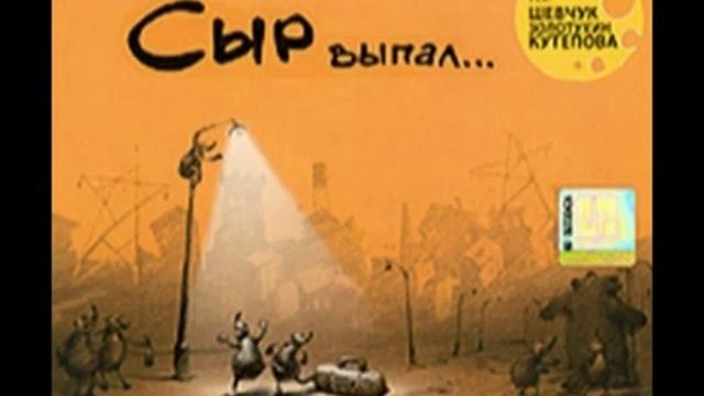 Валерий Золотухин - Мнительный жучок смотреть онлайн