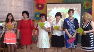 Песня воспитателей на юбилее садика