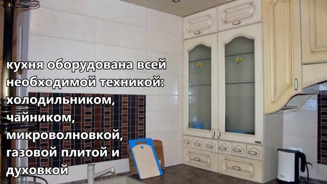 Снять квартиру в москве посуточно смотреть онлайн