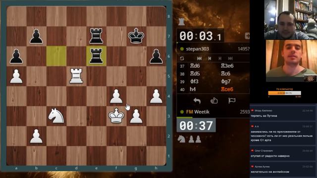 [RU] Вячеслав Вячеслав Витик и Алексей Ковальчук катают на lichess.org и chess.com смотреть онлайн