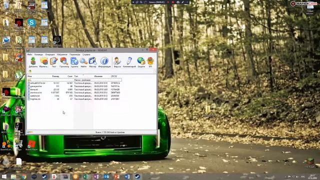 как скачать сохранение для my summer car (туториал) смотреть онлайн