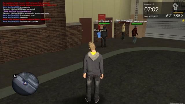 Лучшие работы провинции 1- 10 LVL. +4кк. Итоги розыгрыша | МТА Провинция смотреть онлайн