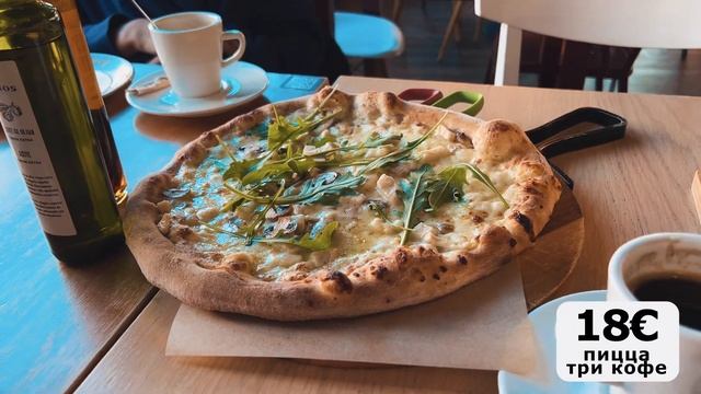 Что посмотреть в Мадриде за два дня? Путешествия по Испании. смотреть онлайн