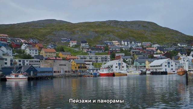#306. Пейзажи и панорамы (Мировая культура) смотреть онлайн