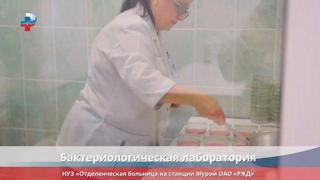 РЖД больница смотреть онлайн