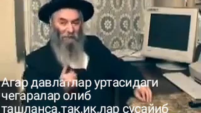 ИСЛОМ ДИНИ КЕЛАЖАГИ К,АНДАЙ БУЛАДИ. смотреть онлайн
