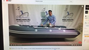 Розыгрыш подарка по видео Таймень LX 3400 НДНД