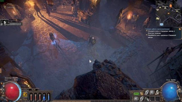 ?Path of Exile ЖИЗНЬ ИЛИ PVP (ЕКСЕЛЬ) бесплатная игра СТИМ (Steam) смотреть онлайн