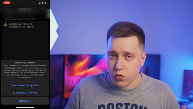 Вот это круто!! Генератор кодов iOS 15 на Айфоне! Как Apple убьет Google Authenticator на iOS! смотреть онлайн